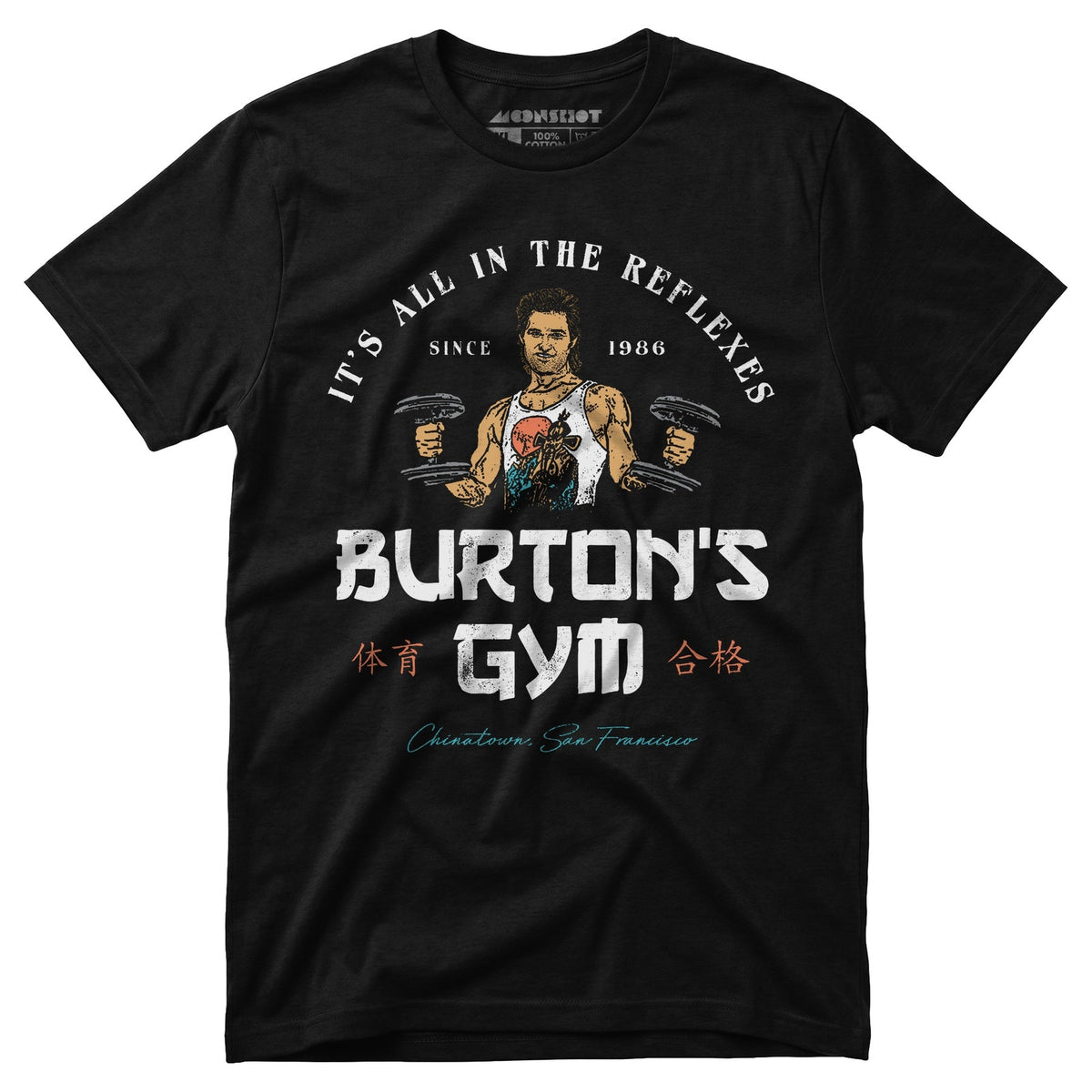 Burton's Gym - Unisex T-Shirt