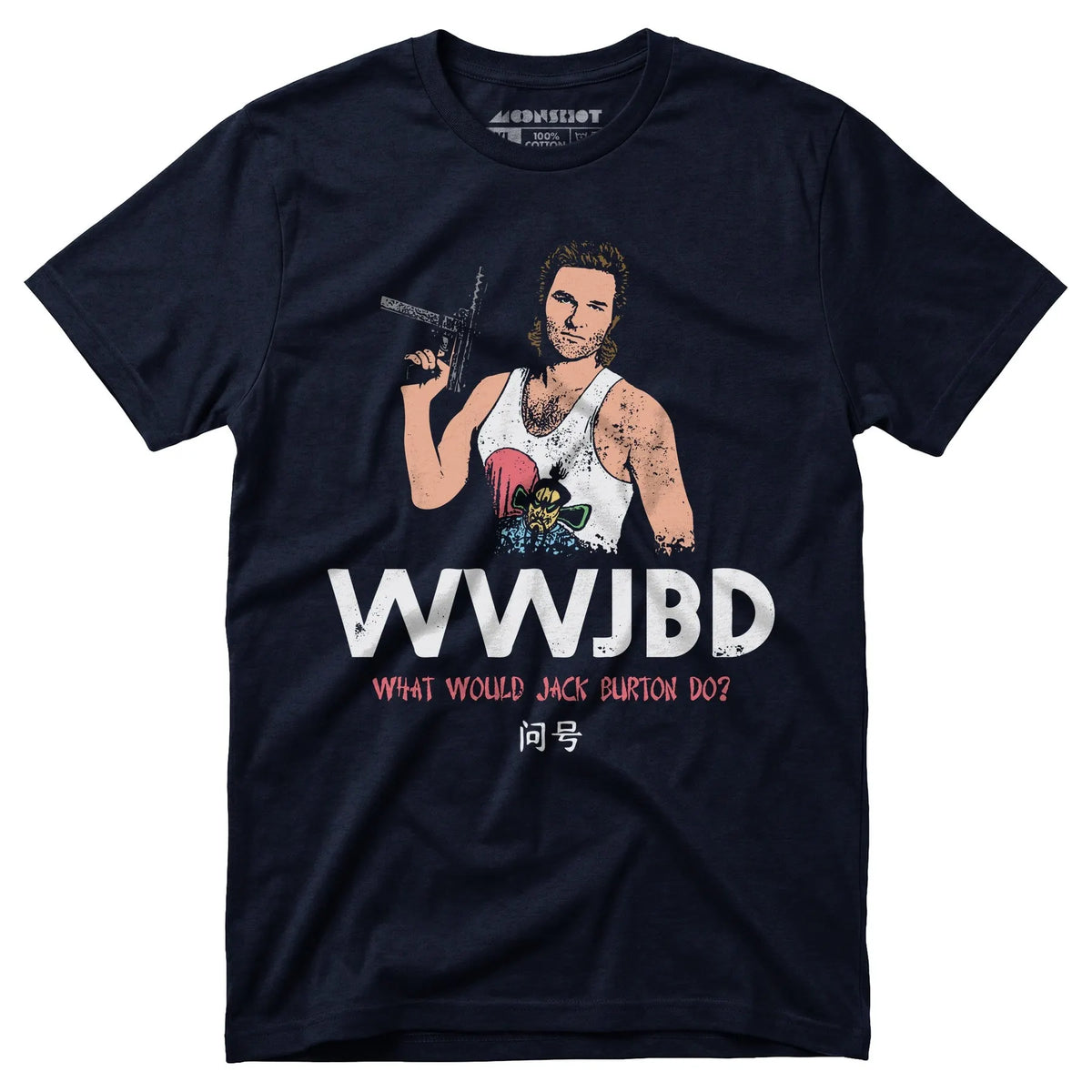 WWJBD - Unisex T-Shirt